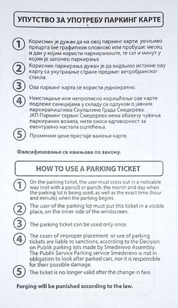 Parking karta — pravilno popunjavanje