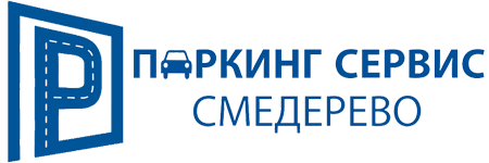 JKP Parking Servis Smederevo
